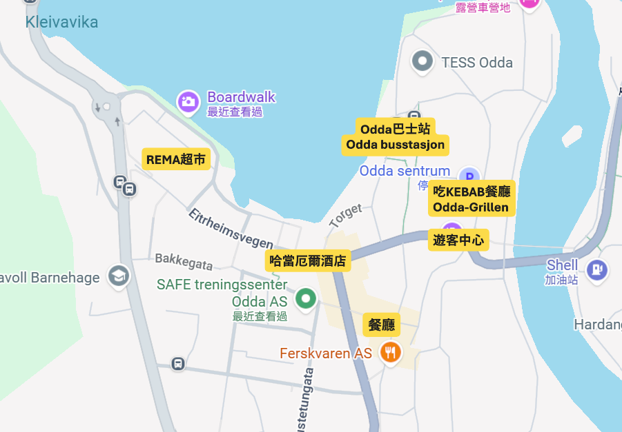 哈當厄爾酒店 Hardanger Hotel