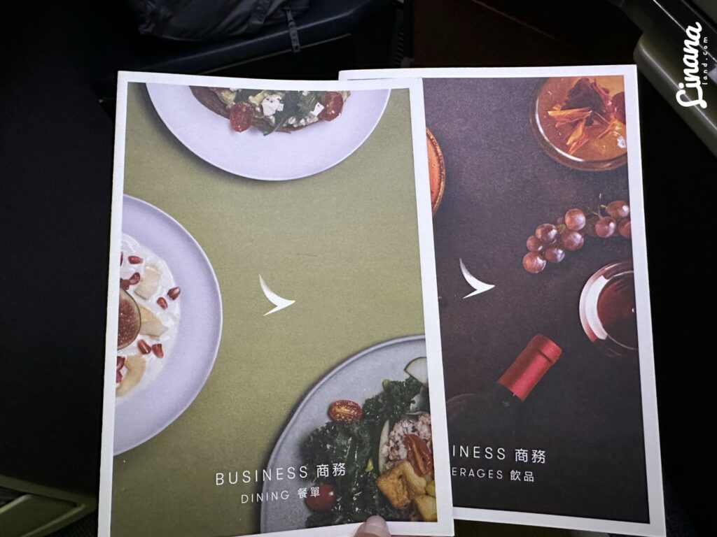 國泰商務艙