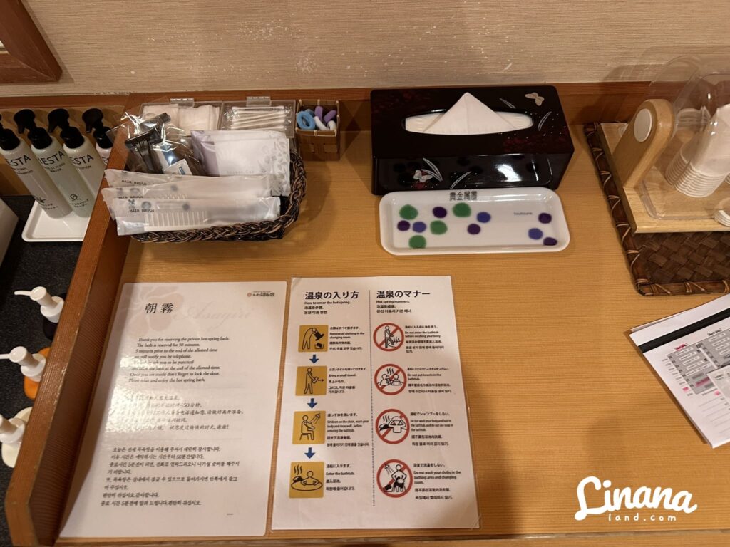 有馬溫泉旅館 兵衛向陽閣